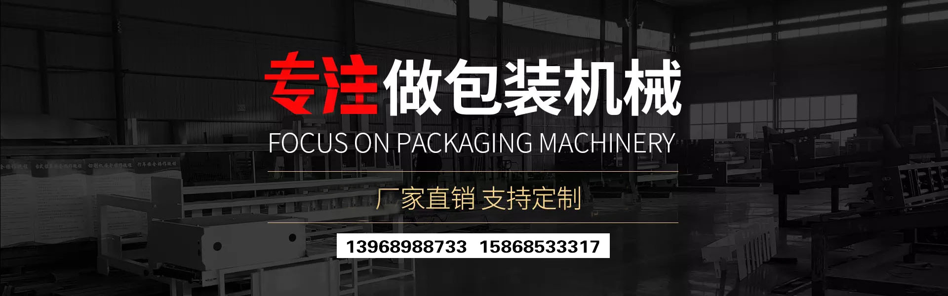 山東德福涂料有限公司